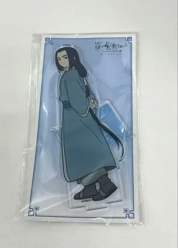 라오허우전기 2 무겐 아크릴 스탠드