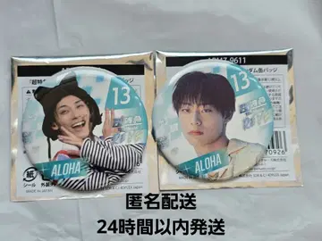 초특급 ThemovieRE:VE 캔뱃지 2종 알로하 컴프 세트