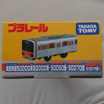 TAKARA TOMY 프라레일 도부 철도 50000계