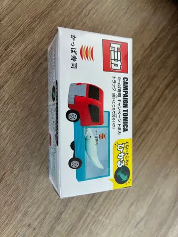 캠페인 토미카 미니카 빨간색 파랑 한정판 갓파스시