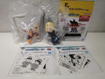 드래곤볼 40th E상 만화 스트럭처 18호&크리링 세트