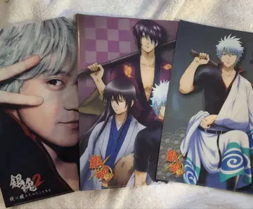 은혼 2 클리어 파일 3장 세트