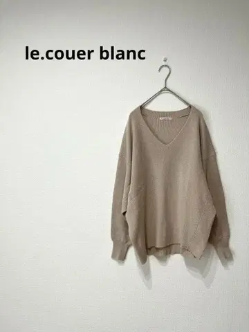 르 쿠르 블랑 v넥 니트 스웨터