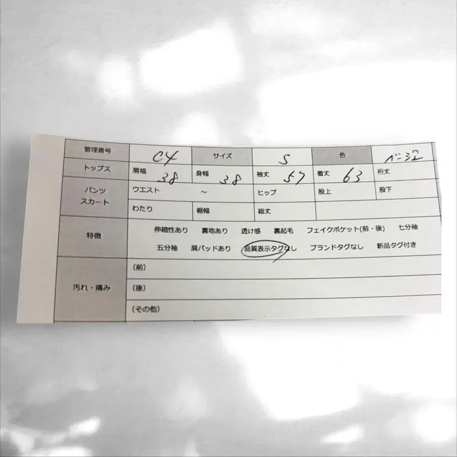 10번째 상품 이미지