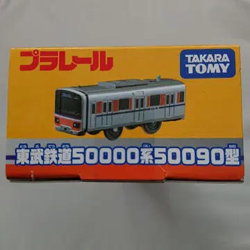 프라레일 도부 철도 50000계 50090형