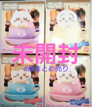 치이카와 캐릭터 아트 4점 묶음 판매