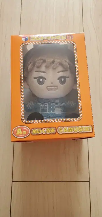 코무돗토 복권 2 A상 아므기리