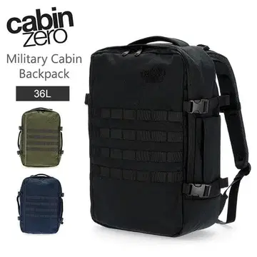Cabin Zero 캐빈제로 밀리터리 36L 블랙 기내 반입 OK