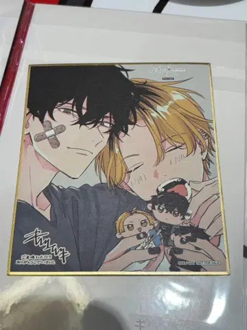 기븐전 ENCORE 입장자 혜택 색지 히이라기 겐준 시즈라기