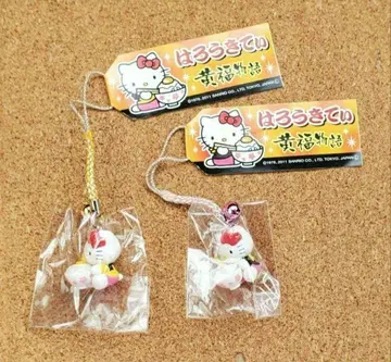 지역 한정 키티 하로키티 황복 이야기 키링 2개 세트