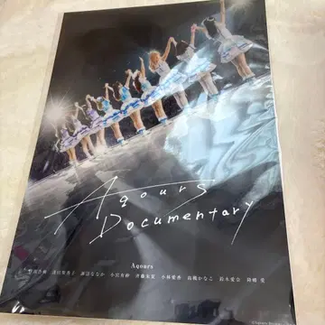 러브 라이브 영화 Aqours documentary 클리어 포스터