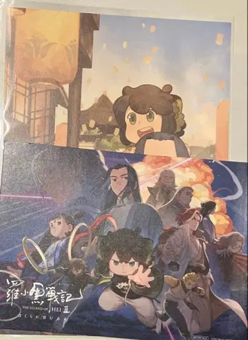 영화 [라오후헤이전기 2 우리가 바라는 미래] 내장객 특전