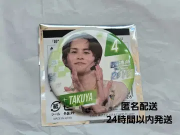 초특급 ThemovieRE:VE 캔뱃지 2종 타쿠야