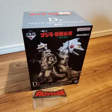제일복권 고질라 D상 메카고질라 MONSTERLISE 피규어 미개봉