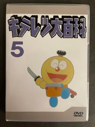 DVD 키테레츠 대백과