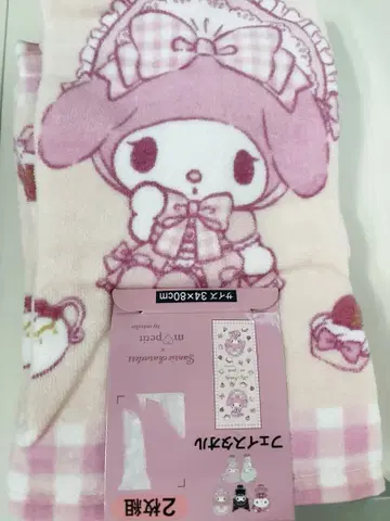 산리오 마이멜로디 페이스 타월