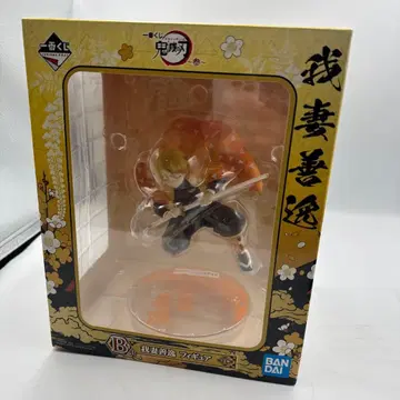 반다이 귀멸의 칼날 아가츠마 젠이츠 피규어 B상