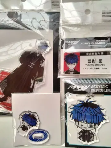 오모카게유가레 굿즈 세트