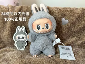 [정품] Labubu 러브브 마카롱 SesameBean 세서미빈