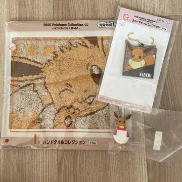 포켓몬 제일복권 이브이 세트