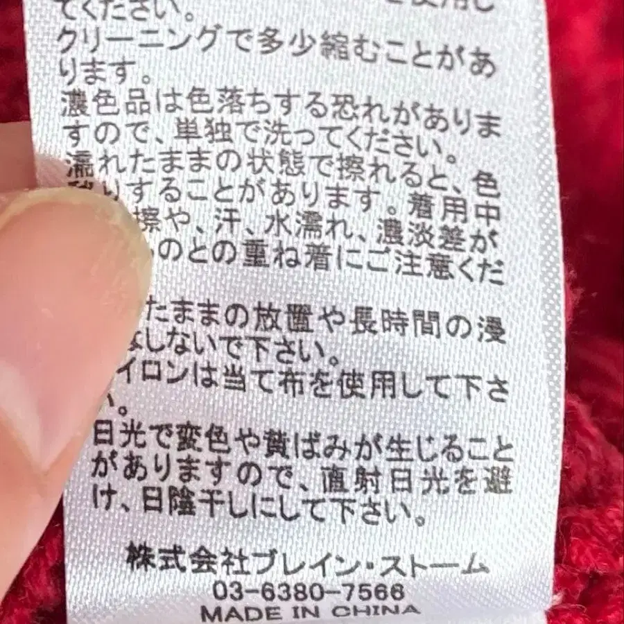 9번째 상품 이미지