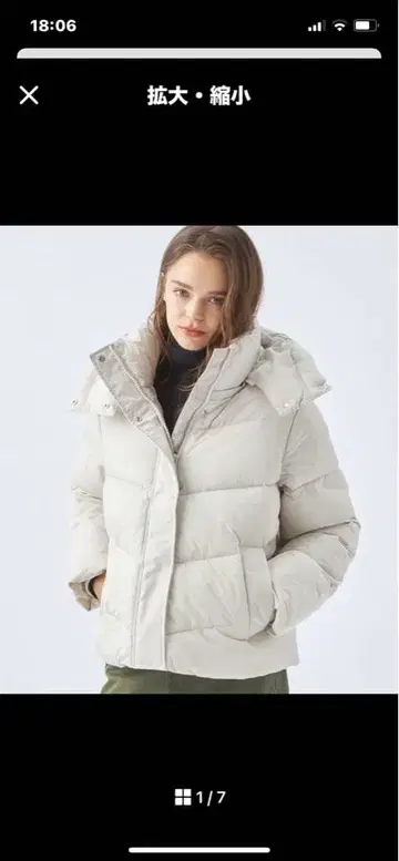 아이보리 후드 부착 다운 자켓