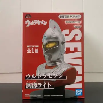 울트라 세븐 흉상 라이트