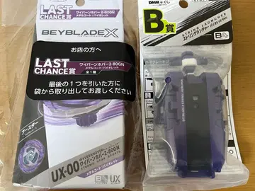 베이블레이드 와이번 호버 라스트 원 스트링 런처 미개봉