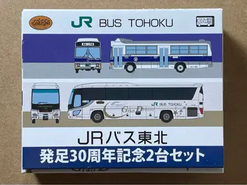 버스 컬렉션 JR 버스 도호쿠 발족 30주년 기념 2대 세트