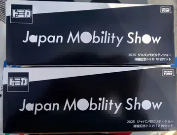 재팬 모빌리티 쇼 토미카 2025 컴플리트 2상자