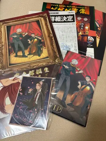 키타로 탄생 게게게의 수수께끼 시네마 콘서트 팜플렛 VIP 패스