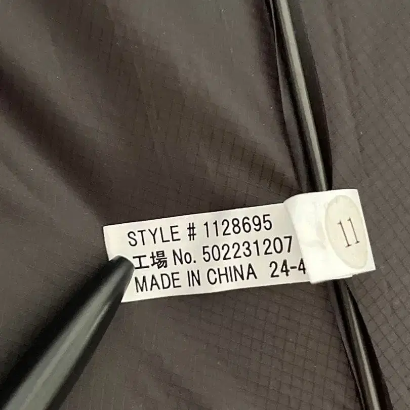 7번째 상품 이미지