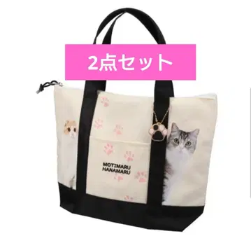 모치마루 일기 토트 & 양말 세트 모치마루 & 하나마루 런치 토트 서브백