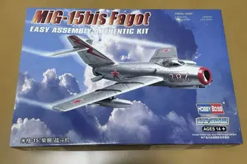 HOBBY BOSS 1/72 MiG-15bis 파고토