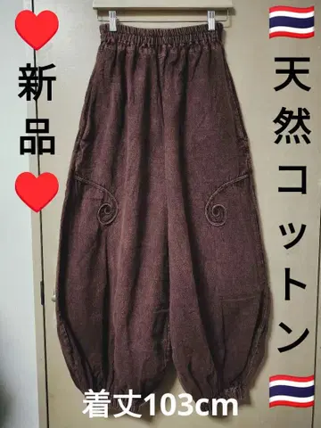 에스닉 알라딘 팬츠 천연 코튼 남녀 공용 새상품 태국제 12