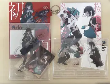 Ado 초여름 벚꽃날씨와 타임머신 완전 수량 한정판 CD