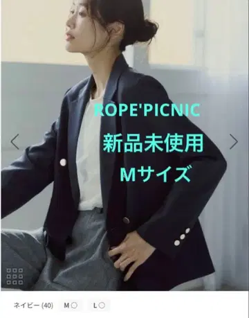 새상품 로페피크닉 레이디 시리즈 골드 버튼 울 라이크 자켓