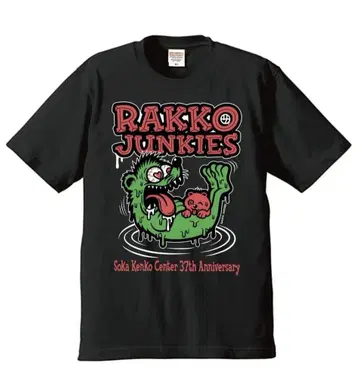 소카 건강 센터 x SAUNA JUNKIES