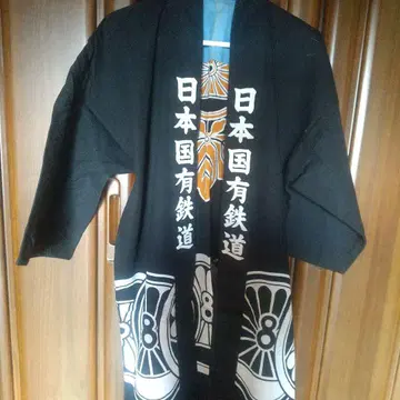 일본국유철도법피