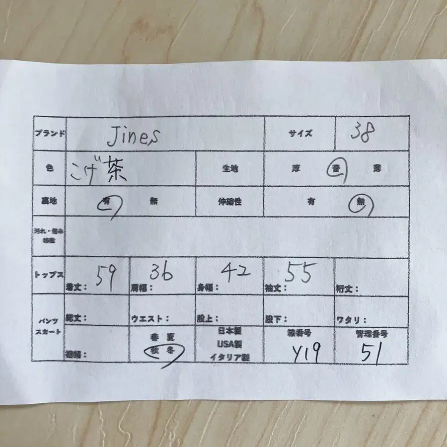 9번째 상품 이미지