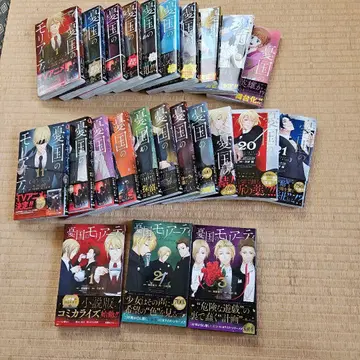 우울국의 모리아티 전반기 1-19권 세트 The Remains 1~3권