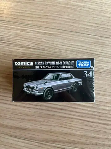 토미카 프리미엄 34 닛산 스카이라인 GT-R (KPGC10)