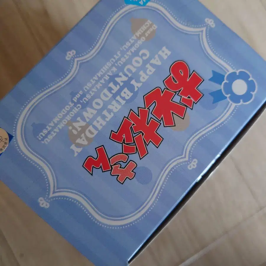 3번째 상품 이미지