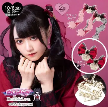 유메텐보 NEEDY GIRL OVERDOSE 아메짱 헤어 액세서리