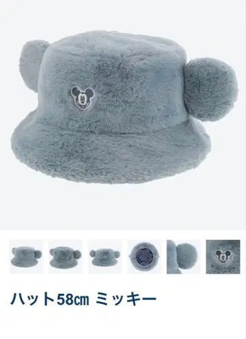 디즈니 팬캡 미키