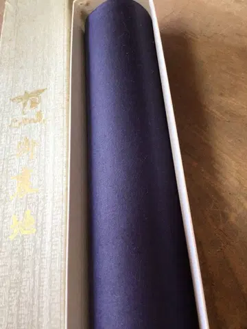 미사용 신사동리 다크 네이비 옷감 박스형