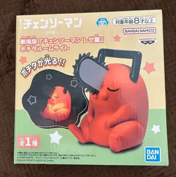 극장판 체인소 맨 레제편 포치타 룸 라이트