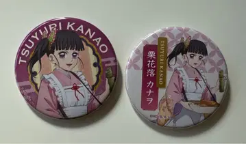 귀멸의 칼날 세븐 인터넷 한정판 트레이딩 캔뱃지 츠유리 카나오