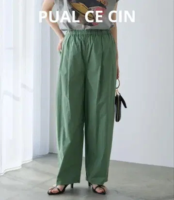 PUAL CE CIN 퓨어세신 / 고밀도 코튼 코쿤 팬츠 그린