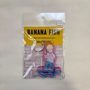 BANANA FISH 아크릴 키링 아쉬